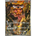 Pokemon TCG Landorus【AR】{137/086}