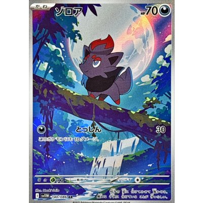 Pokemon TCG Zorua [AR] {140/086}