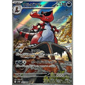 Pokemon TCG Krookodile [AR] {143/086}