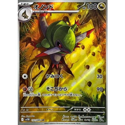 Pokemon TCG Onondo [AR] {151/086}