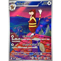 Pokemon TCG Watchog【AR】{152/086}