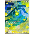 Pokemon TCG Budew [AR] {196/193}