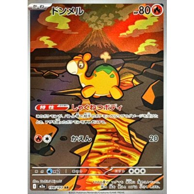Pokemon TCG Numel【AR】{198/193}