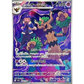 Pokemon TCG Hop's Orotto [AR] {204/193}