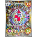 Pokemon TCG Medicham 【AR】 {207/193}