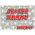 Pokemon TCG AR+CHR 1000-card Assorted Set {-}