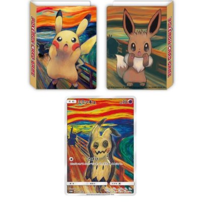 Pokemon TCG Condition B — Mimikyu (Munch / with file, unopened)【P】{289/SM-P}