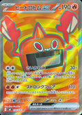 Pokemon TCG Heat Rotom ex SR 090/076 M6