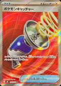 Pokemon TCG Pokemon Catcher SR 098/076 M6