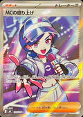 Pokemon TCG MC's Hype SR 100/076 M6