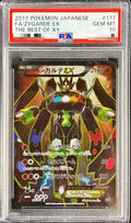 Pokemon TCG Zygarde EX (SR Specification) PSA 10 177/171