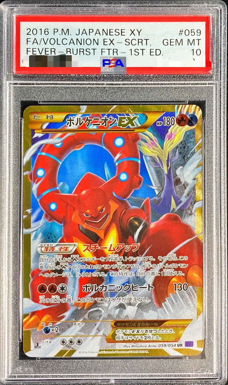 Pokemon TCG Volcanion EX UR 059/054 PSA 10