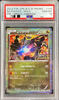 Pokemon TCG Rayquaza P 144/BW-P PSA 10