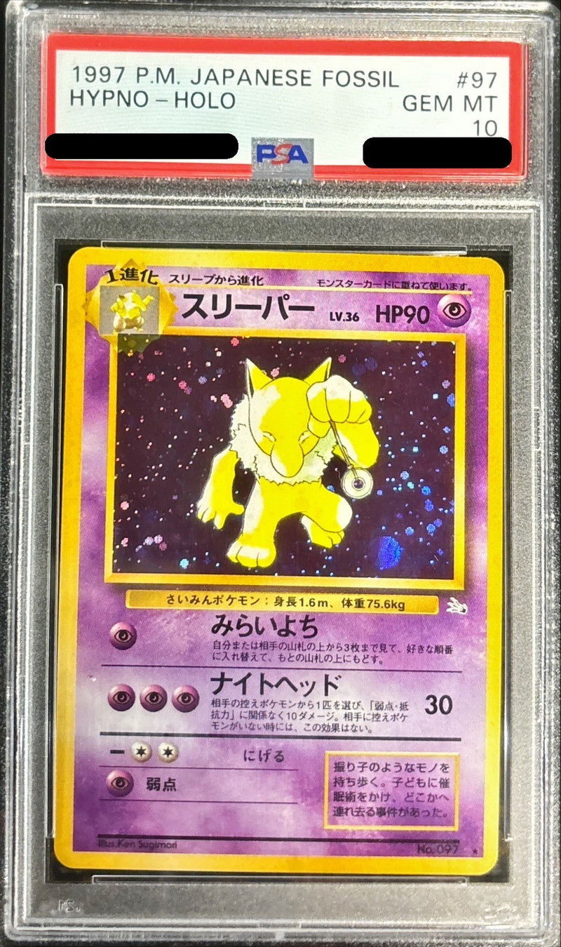 Pokemon TCG Hypno LV.36 ★ Old Back PSA 10