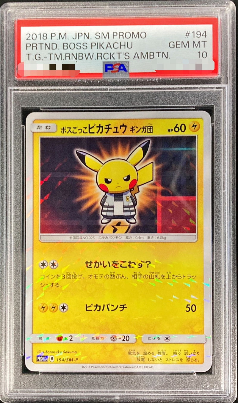 Pokemon TCG Boss's Pikachu Team Galactic [P] {194/SM-P} PSA 10