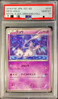 Pokemon TCG Mew 016/036 PSA 10