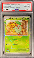 Pokemon TCG Chikorita C 001/032 PSA 10