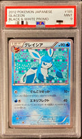 Pokemon TCG Glaceon [P] {185/BW-P} PSA 9