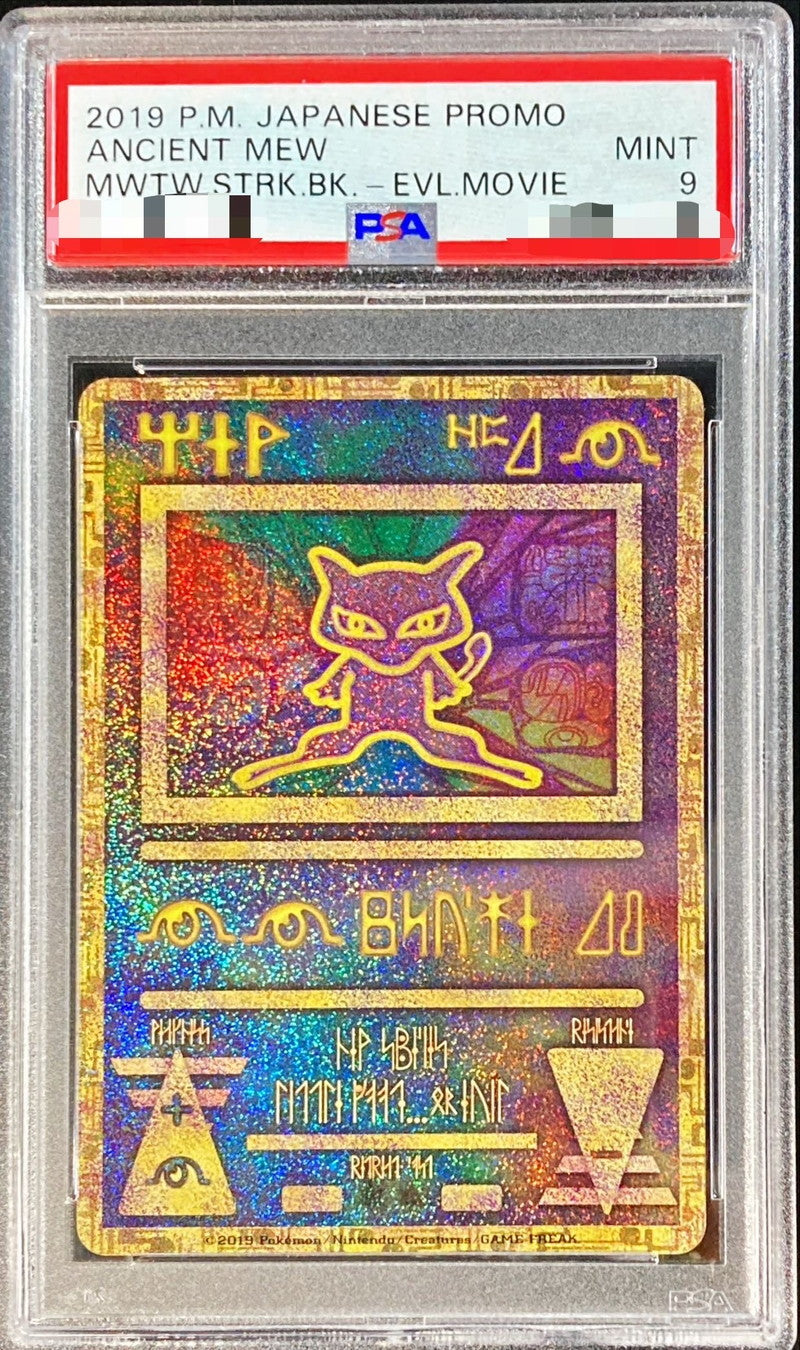 Pokemon TCG Mew (Ancient Text 2019) P PSA 9