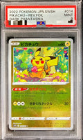 Pokemon TCG Pikachu (Monster Ball Mirror) C 014/071 PSA 9