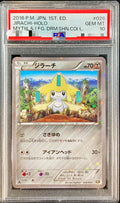 Pokemon TCG Jirachi 026/036 PSA 10