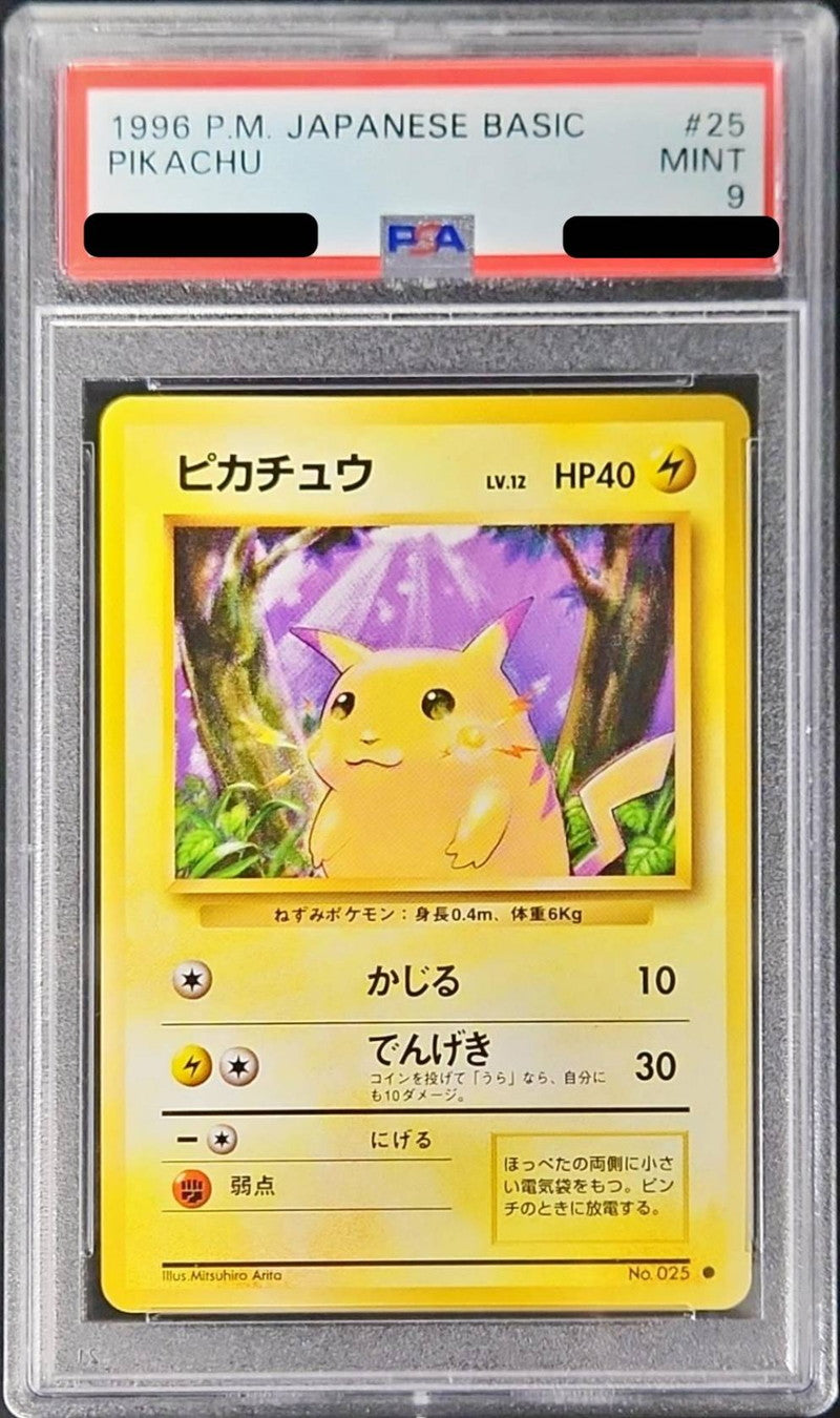 Pokemon TCG Pikachu LV.12 (With Symbol) [●] [Old Back] PSA 9