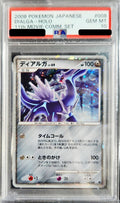 Pokemon TCG Dialga LV.69 [008/009] PSA 10
