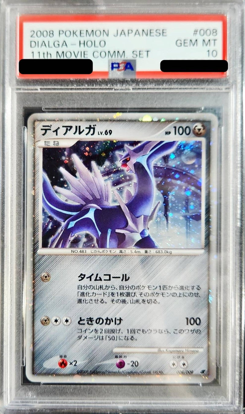 Pokemon TCG Dialga LV.69 [008/009] PSA 10
