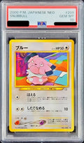 Pokemon TCG Blue LV.19 [PSA 10] [Old Back]