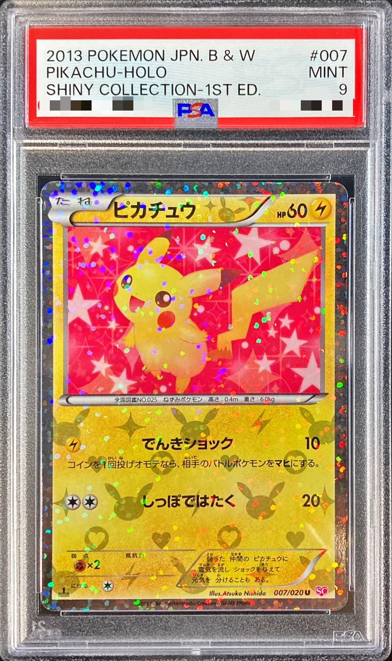 Pokemon TCG Pikachu U 007/020 PSA 9