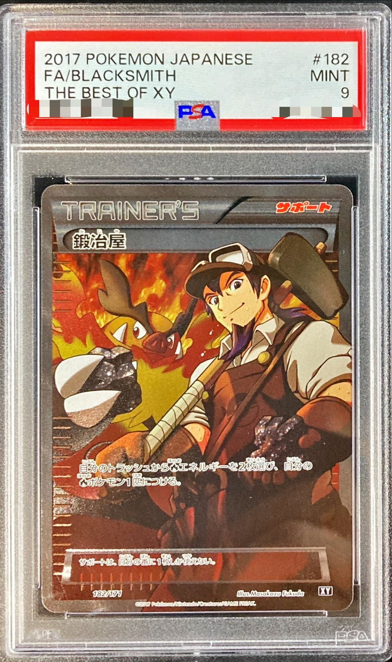 Pokemon TCG Blacksmith (SR) 182/171 PSA 9