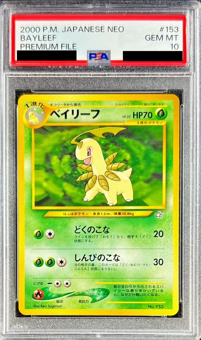 Pokemon TCG Bayleef LV.33 [PSA 10] [Old Back]