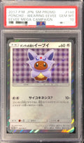 Pokemon TCG Poncho-Wearing Eevee (EF) P 140/SM-P PSA 10