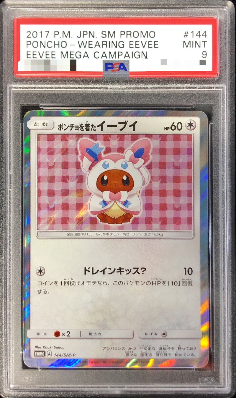 Pokemon TCG Poncho-Wearing Eevee (NP) P 144/SM-P PSA 9