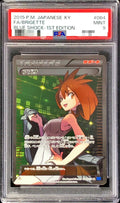 Pokemon TCG Azusa SR 064/059 PSA 9