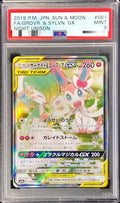 Pokemon TCG Gardevoir & Sylveon GX (SA) SR 061/055 PSA 9
