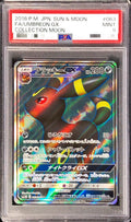 Pokemon TCG Umbreon GX SR 063/060 PSA 9