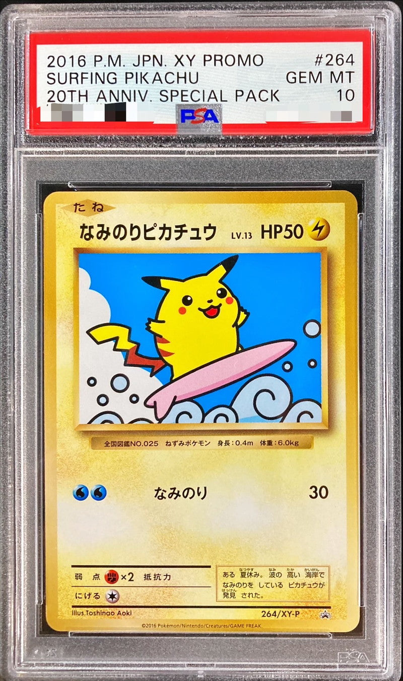 Pokemon TCG Surfing Pikachu P 264/XY-P PSA 10