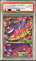 Pokemon TCG Mega Gengar EX (RR) PSA 10 049/131