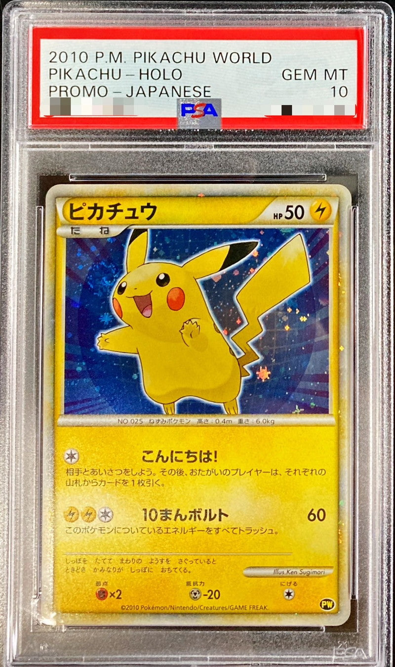 Pokemon TCG Pikachu (Japanese/Blue Background) PSA 10 PW