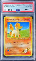 Pokemon TCG Katsura's Ponyta LV.13 (with mark) PSA 10 Old Back