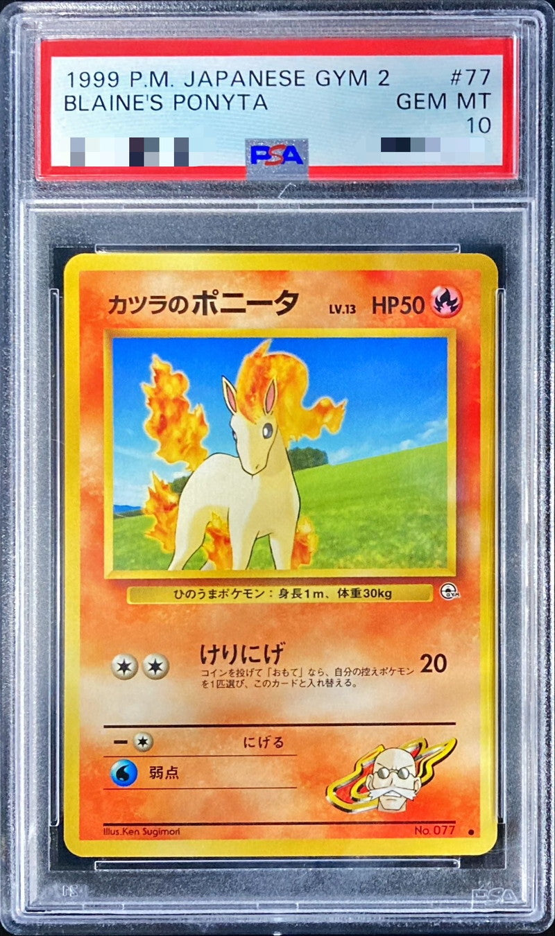Pokemon TCG Katsura's Ponyta LV.13 (with mark) PSA 10 Old Back