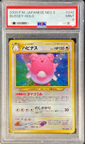 Pokemon TCG Happiny LV.62 ★ Old Back PSA 9