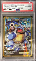 Pokemon TCG Blastoise EX SR 092/087 PSA 10