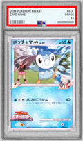 Pokemon TCG Piplup M {007/022} PSA 10