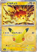 Pokemon TCG Pikachu (30th-02/30) [-] {018/103} M6a