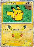 Pokemon TCG Pikachu (30th-12/30) [-] {028/103} M6a