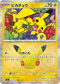 Pokemon TCG Pikachu (30th-26/30)【-】{042/103} M6a