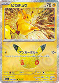 Pokemon TCG Pikachu (30th-30/30) [-] {M6a} {046/103}