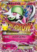 Pokemon TCG Mega Gardevoir EX (30th/Revival Edition) M6a 156/103